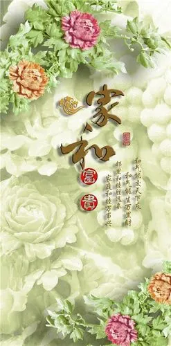 华泽家盛装饰 3d 5d背景图