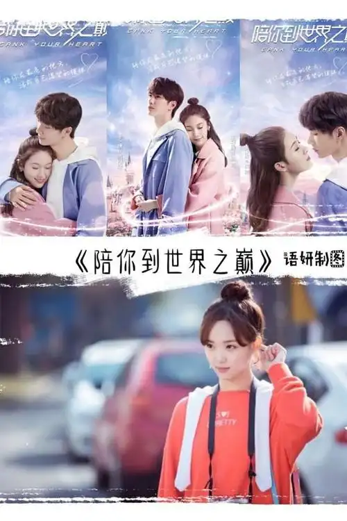 芒果互娱联合出品,沙维琪执导,王一博,王子璇,严禹豪,丁冠森,吕小雨