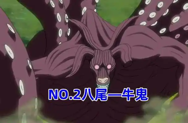 谁说尾巴越多越厉害?《火影》9只尾兽实力排行榜,一尾居然前三