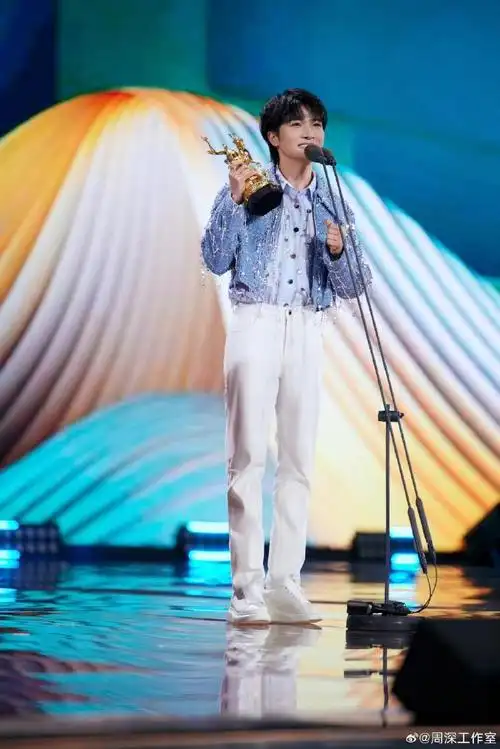 周深小美满唱出大圆满