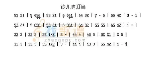 叮叮当的简谱有吗?c调的