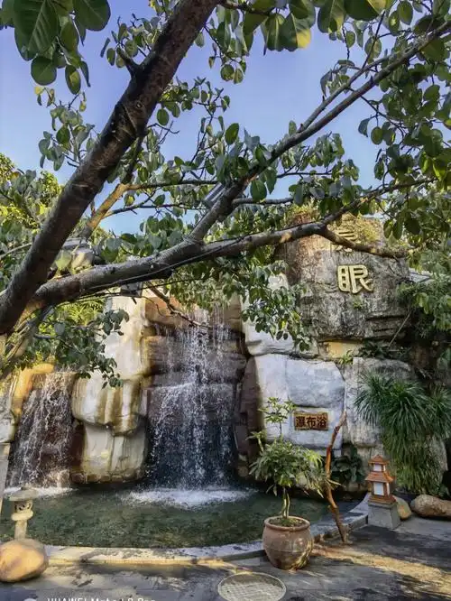 中山泉眼温泉酒店