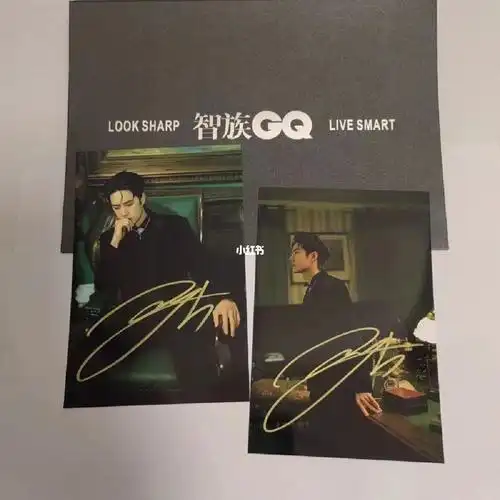 王一博丁程鑫王鹤棣胡一天成毅 gq签名