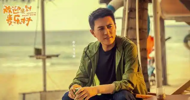 电视剧《欢迎来到麦乐村》定档,靳东祖峰主演_乡村_发展_角色