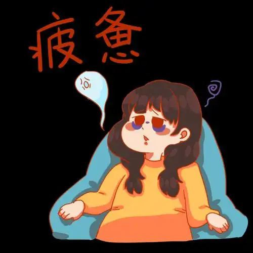 总是疲惫又无力,干什么都提不起劲,难道这就是"气血不足"?