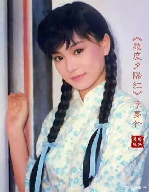 刘雪华图片,刘汉的前妻杨雪照片,本文共(2826字)