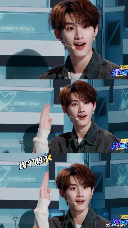 丁程鑫我姓石dna动了##丁程鑫你小子没少冲浪吧