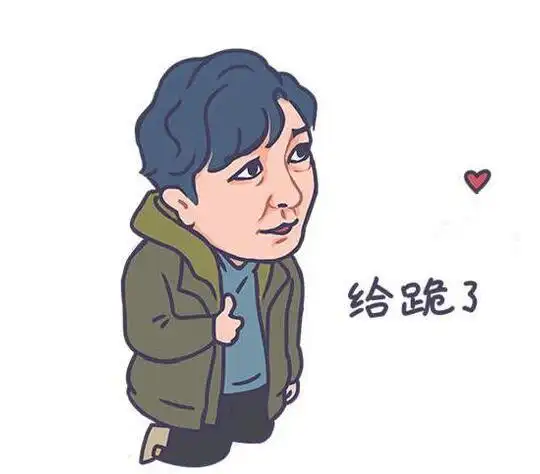 郭京飞自侃文案枯竭向网友征集 - 浮生影院