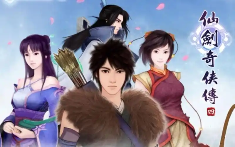 仙剑4仙剑奇侠传四全剧情支线完美结局完结