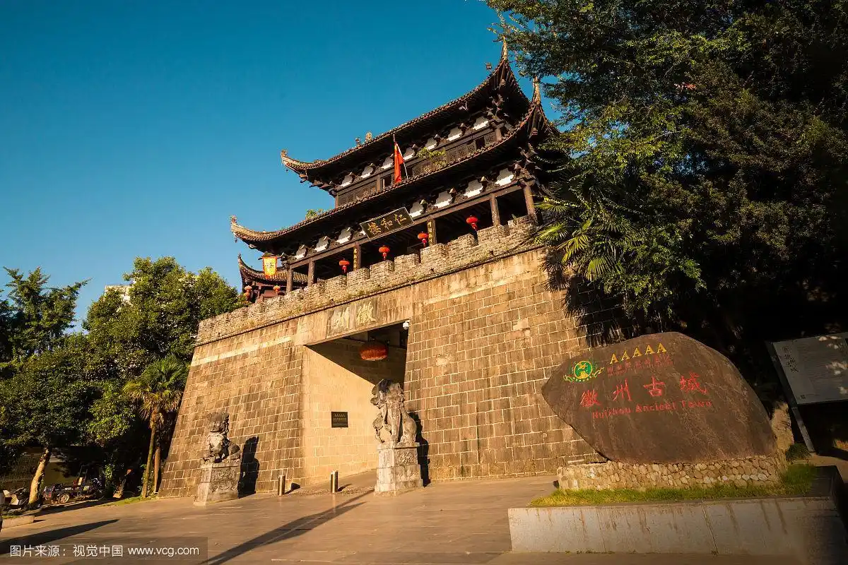 安徽黄山市 徽州古城 城门