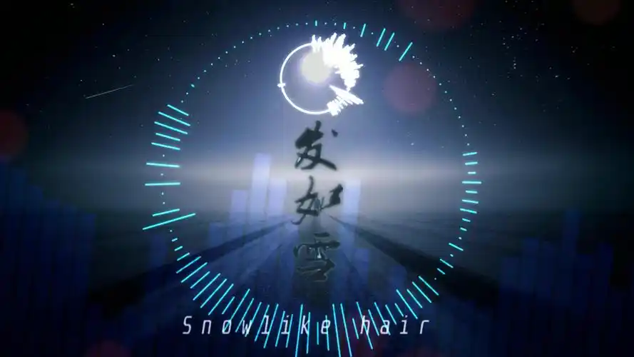 周杰伦--发如雪