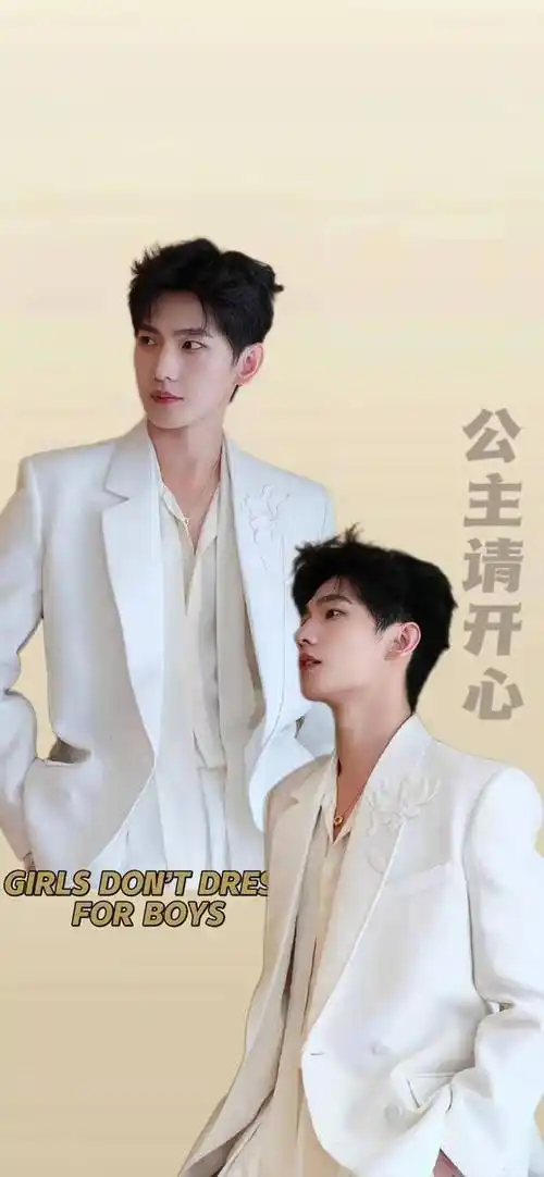 帅哥系列壁纸第29期杨洋