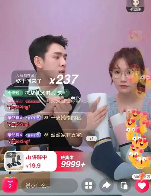 所有妹妹李佳琦今晚还有吗昨晚你们哭了