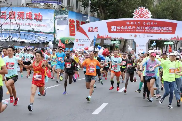 最美哈尔滨 激情马拉松