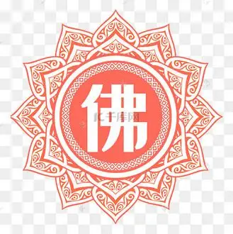 圆形佛教花纹