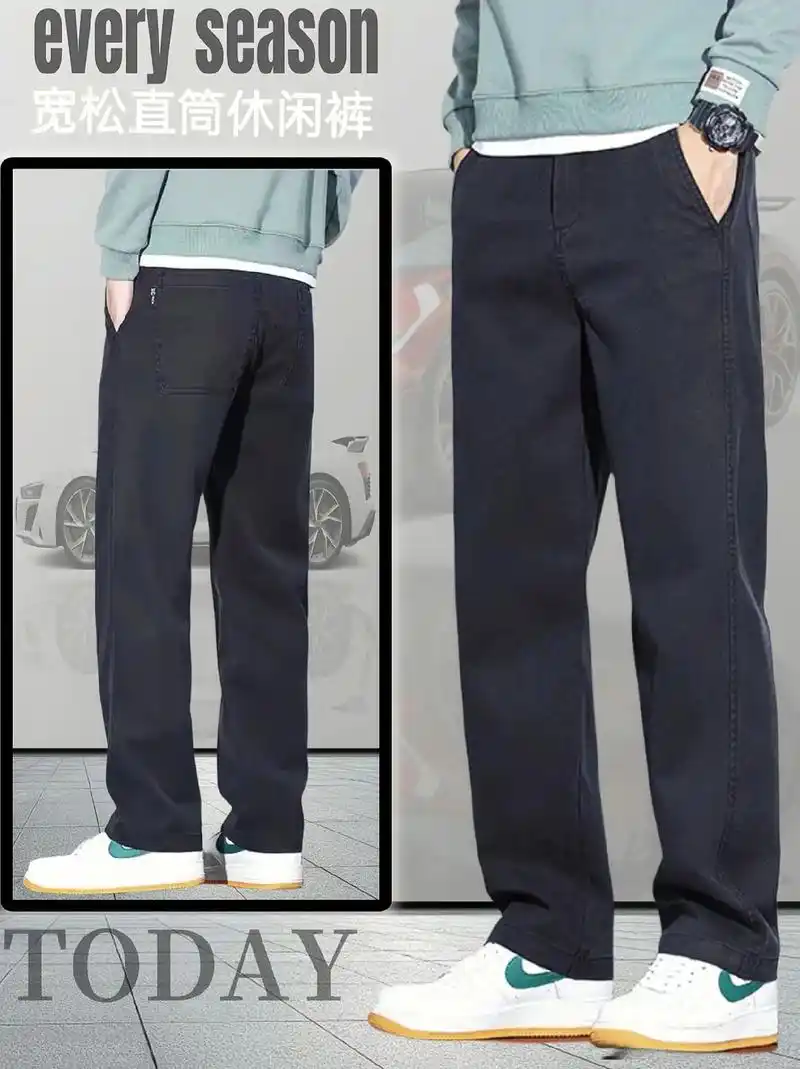 罗蒙男士宽松直筒休闲裤男春秋新款男裤春季时尚百搭