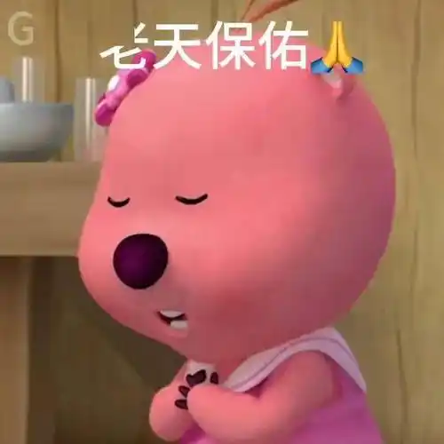 搞笑表情包:我亲爱的运动搭子_公众_il_熊猫头