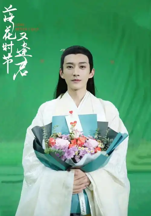 刘学义新剧《落花时节又逢君》,网友:等得花都谢了!_袁冰妍_小说_作品