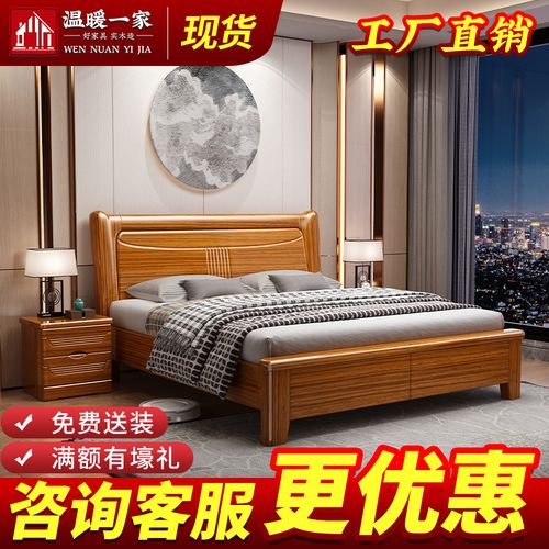 新中式床头实木床1.5米现代简约双人大床1.8米主卧高箱新款婚床