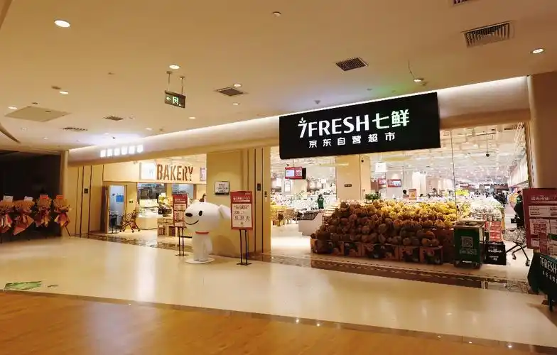五一前夕京东七鲜双店同开首家七鲜超市进驻北京顺义