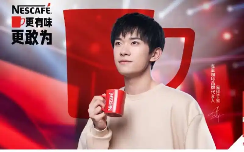 【易烊千玺】210728 易烊千玺雀巢咖啡品牌代言人_哔哩哔哩_bilibili