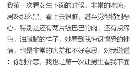 等比数列是什么意思污段子