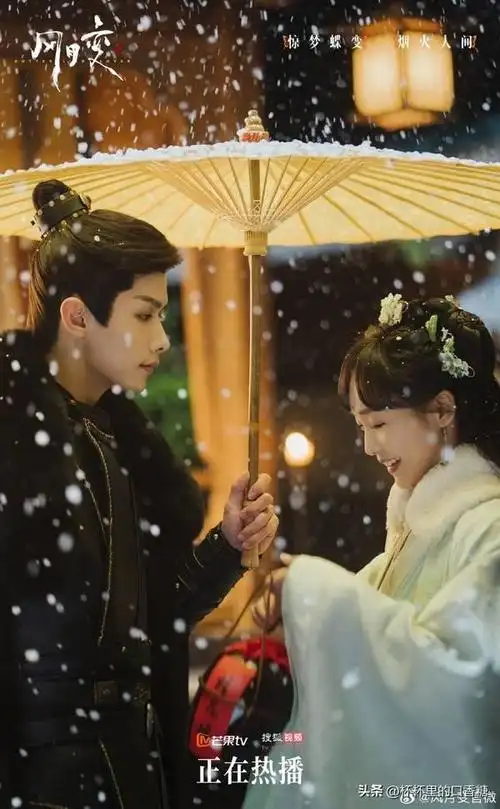 近年高分古装甜宠剧虚颜好评不输花间令卿卿72