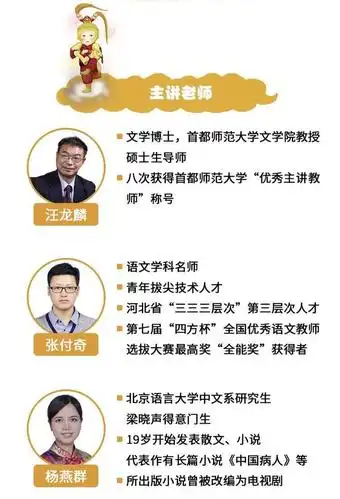 力软筋麻,浑身疼痛,止不住眼中流泪——这是孙悟空?