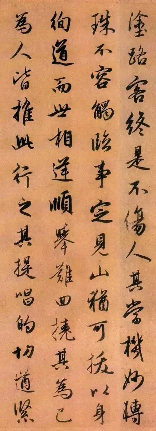 赵孟頫行书灵隐大川济禅师塔铭