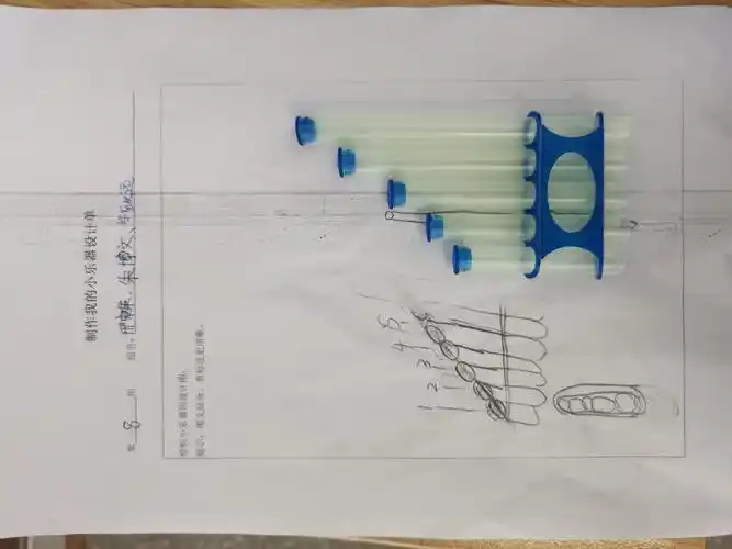 制作我的小乐器(1)