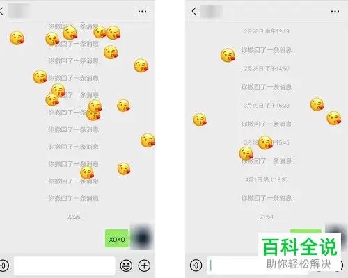 如何在微信聊天中召唤出表情雨要输入什么微信群里才会下星星