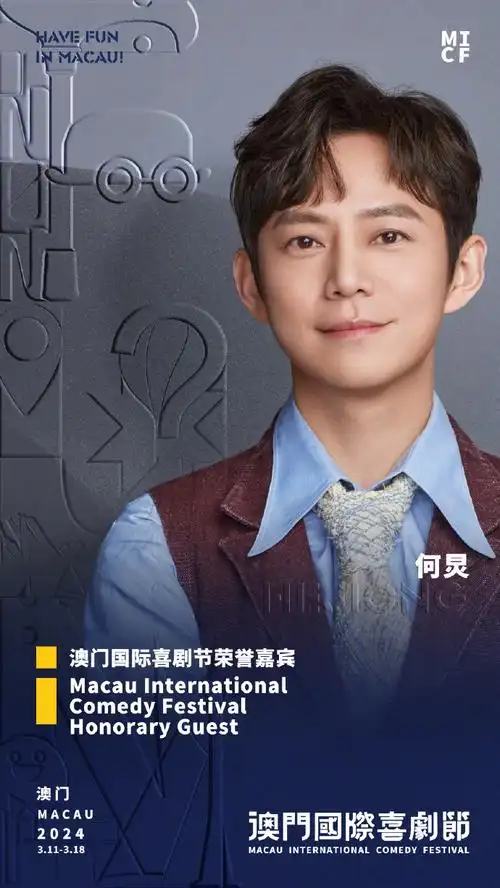 范丞丞adam0616@何炅@演员乔杉@宋小宝纯行货@王宝强@演员魏翔官宣