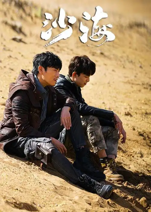 南派三叔的《盗墓笔记》系列电视剧,观看顺序应该是怎样的呢?