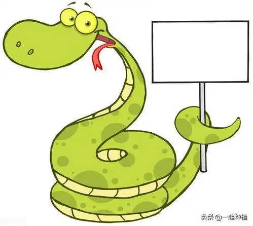 是怎样过冬的简笔画小蛇卡通图片简笔画清明到,蛇的冬眠期即将结束