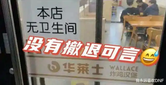 dnf没有撤退可言玩家为了不三觉删除领悟者卷轴