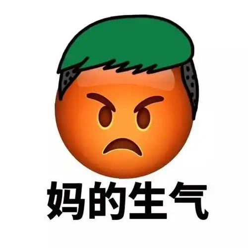 emoji换发型了(妈蛋) - 斗图表情包 - 斗图神器 - adoutu.com