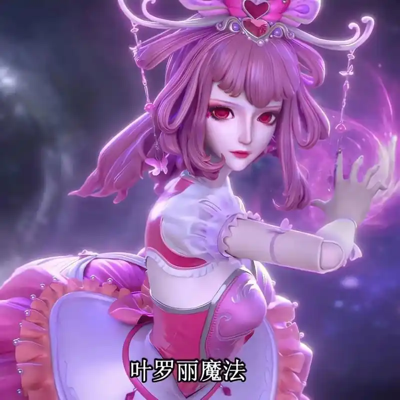 叶罗丽高清图片 自修自调 拿图吱声 请勿盗图 叶罗丽 高清图片 图片分