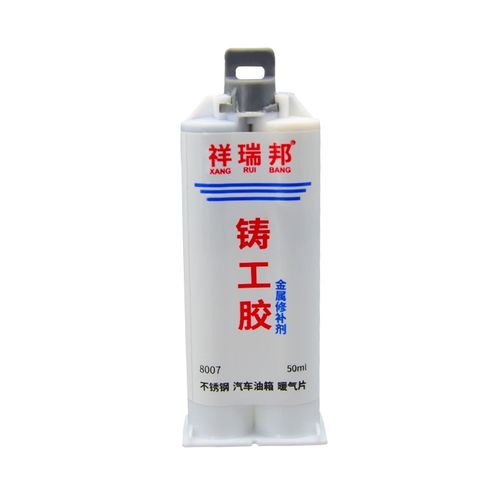 强力铸工胶耐高温焊接胶金属修补剂汽车油箱水箱暖气片环氧树脂ab