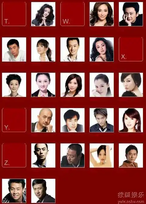 代言人海选引发"华谊猜想"新偶像与一线争宠