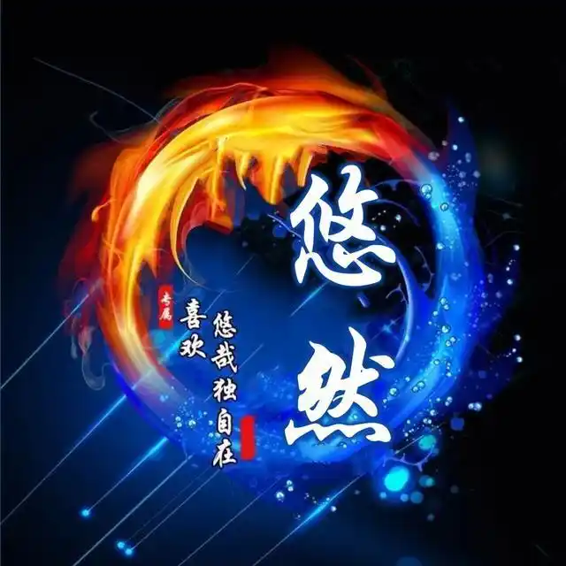 专属头像30款不重复模板走心设计