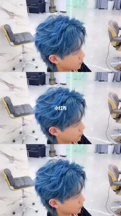 男士发型发型设计男士烫发海盗蓝一款超时尚的颜色有喜欢的伙伴吗