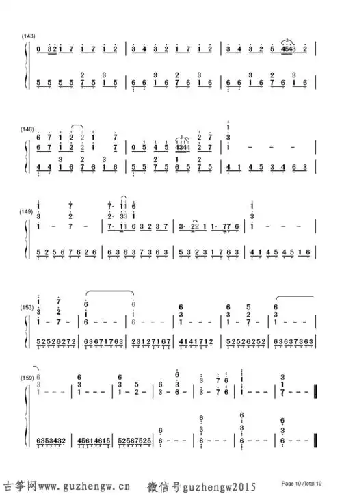 亡灵钢琴-长腿叔叔(简谱 需改编) - 简谱 - 古筝网