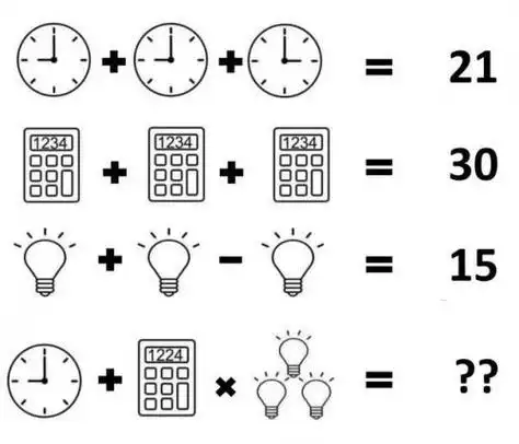 坑人无数的4道小题,你是那答对的1%吗?