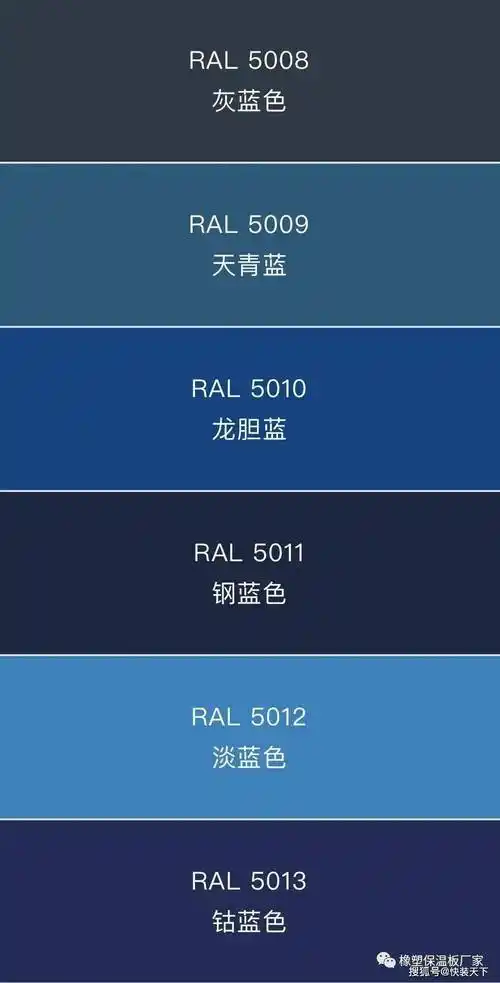 红珊兰:新版ral色卡 k7劳尔色卡_green_yellow_颜色