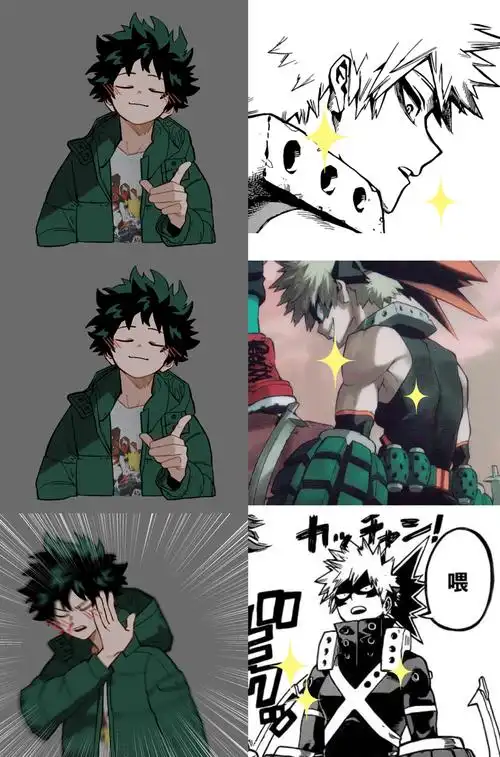 出胜(转自推特) _ 《我的英雄学院》all爆中心(并不[图片专辑] _ 图片