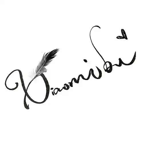 手写定制签名纹身水印logo摄影韵藝原创元素个性签名