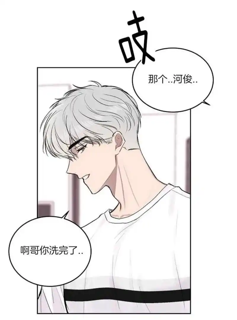 漫画推荐 整挺好 - 抖音