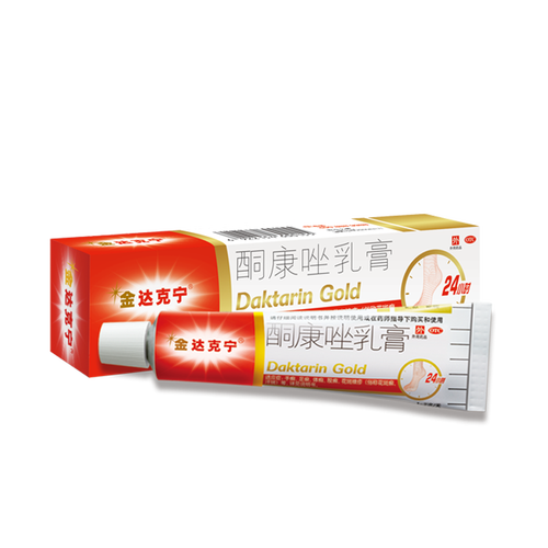 金达克宁脚气喷剂乳膏杀菌止痒脱皮脚臭脚气药水泡脚气膏足光散粉