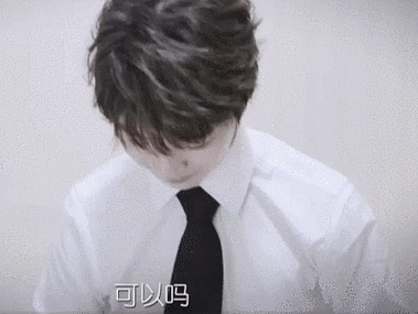 王俊凯 笑 gif动图