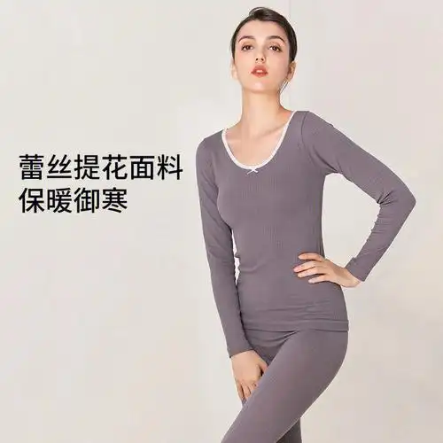 舒适成人美体内衣推荐